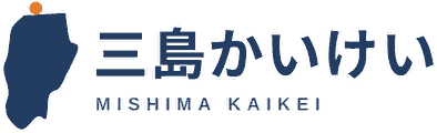 三島かいけい
